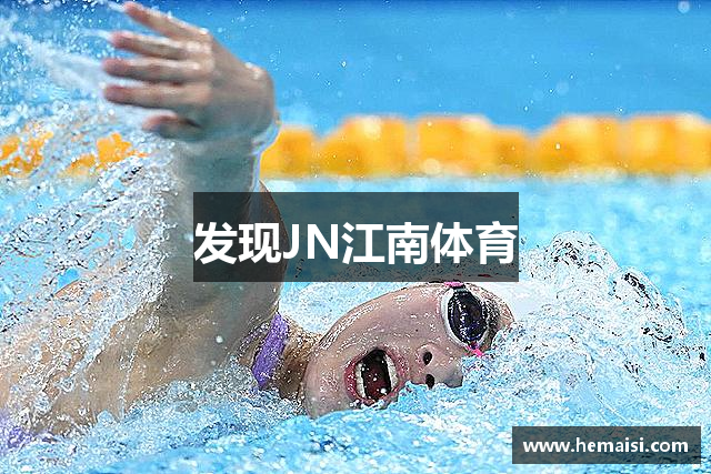 发现JN江南体育